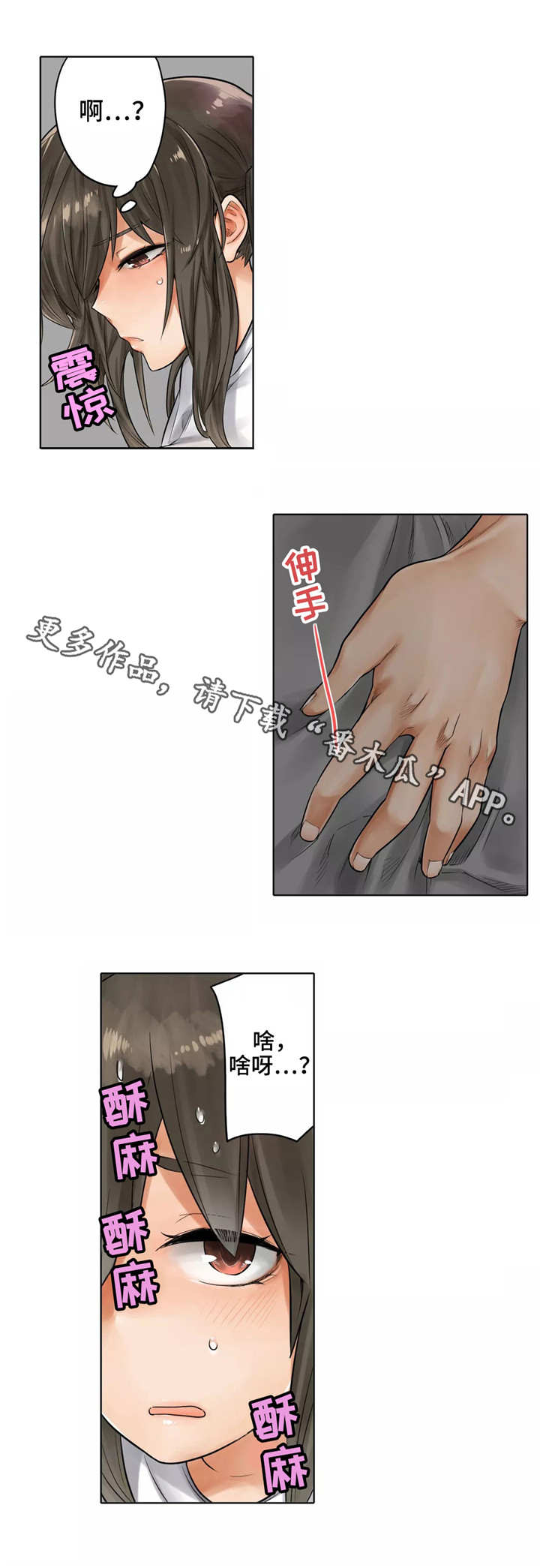 第16章：差一点1