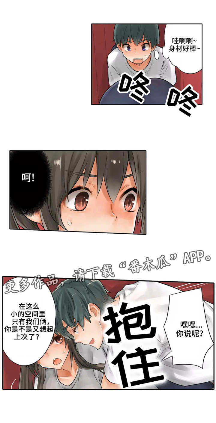 第13章：分叉口4
