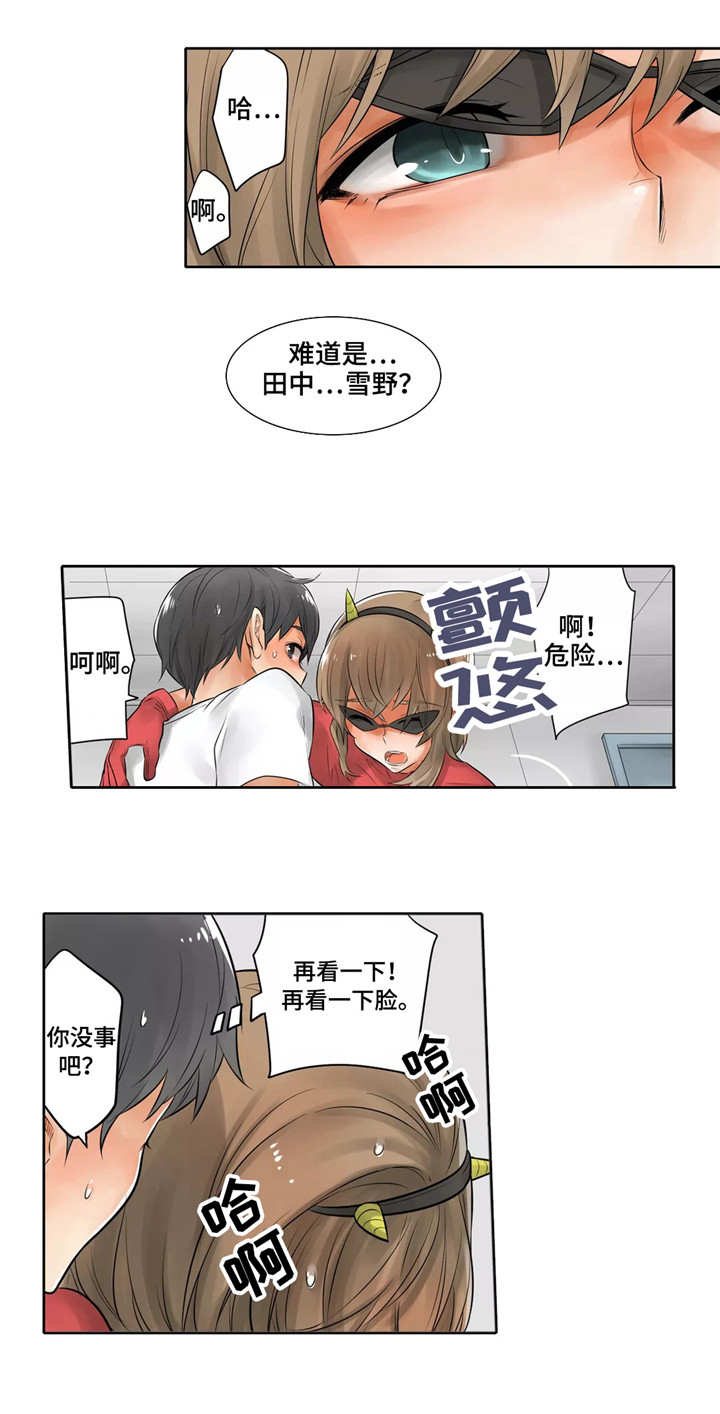 第10章：鬼怪姐姐9