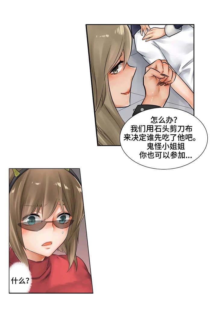 第18章：鬼怪聚会6
