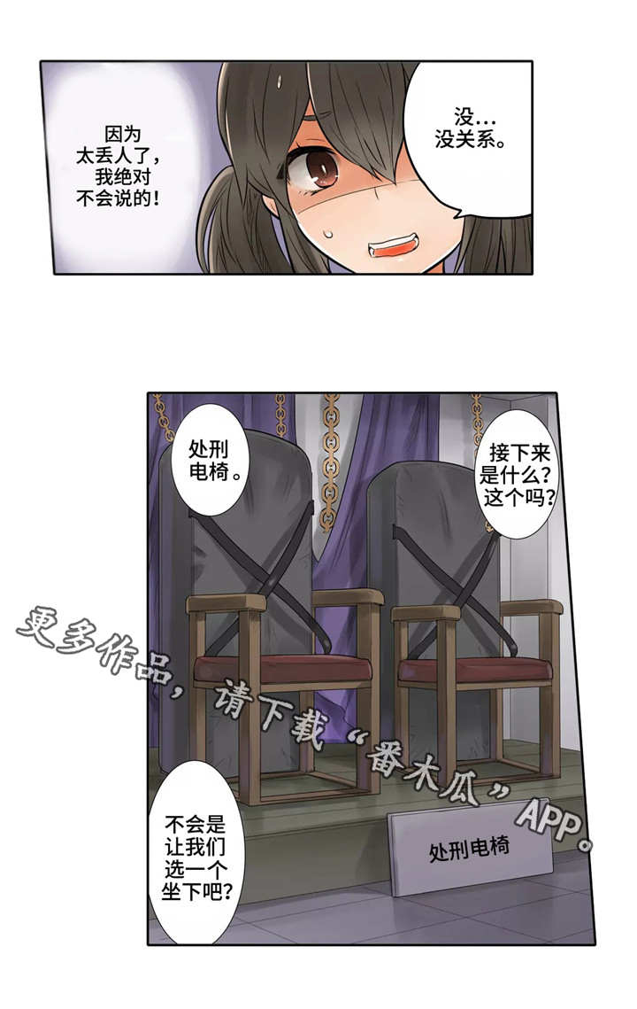 第15章：按摩椅1