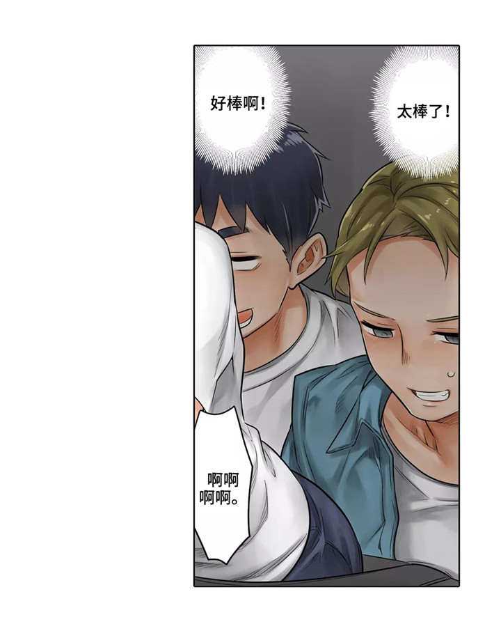 第16章：差一点5