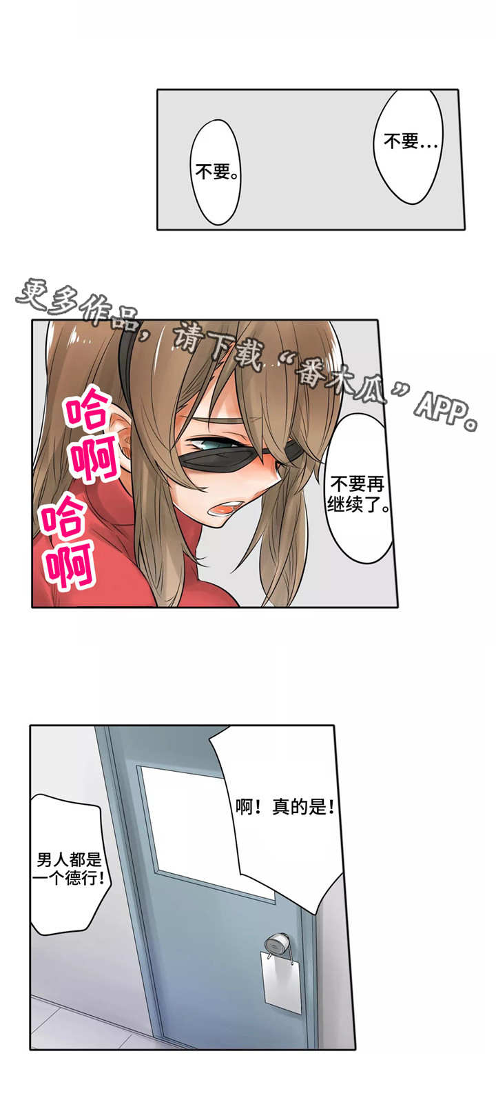 第10章：鬼怪姐姐10