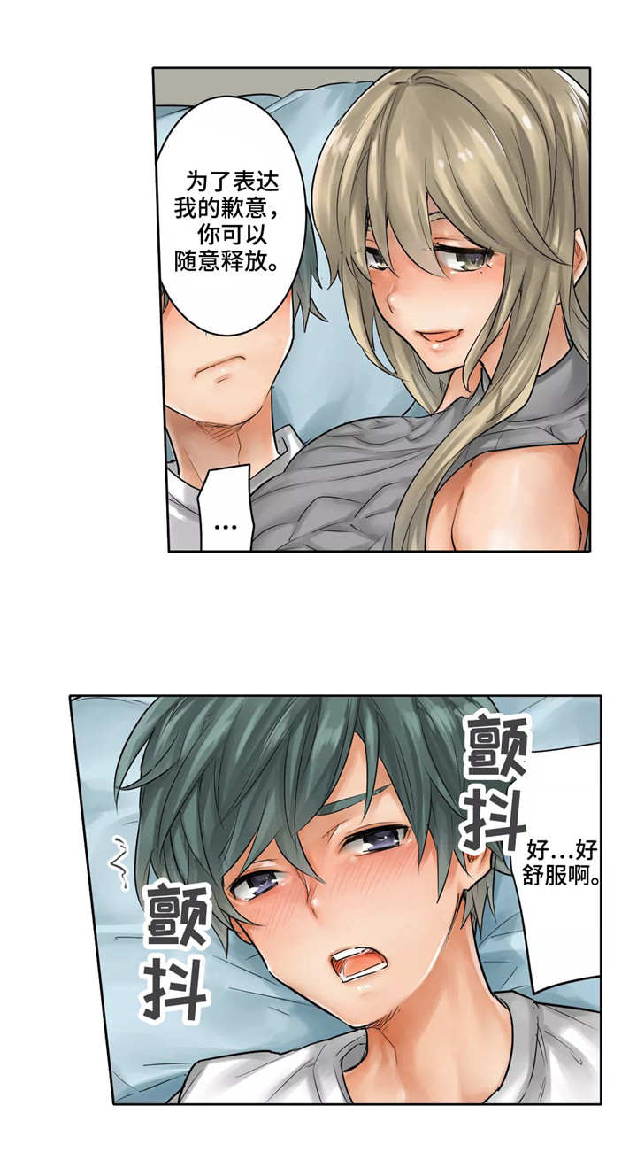 第24章：表白0