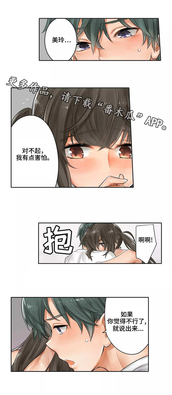 第9章：天台9