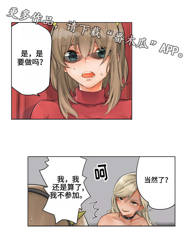 第18章：鬼怪聚会7