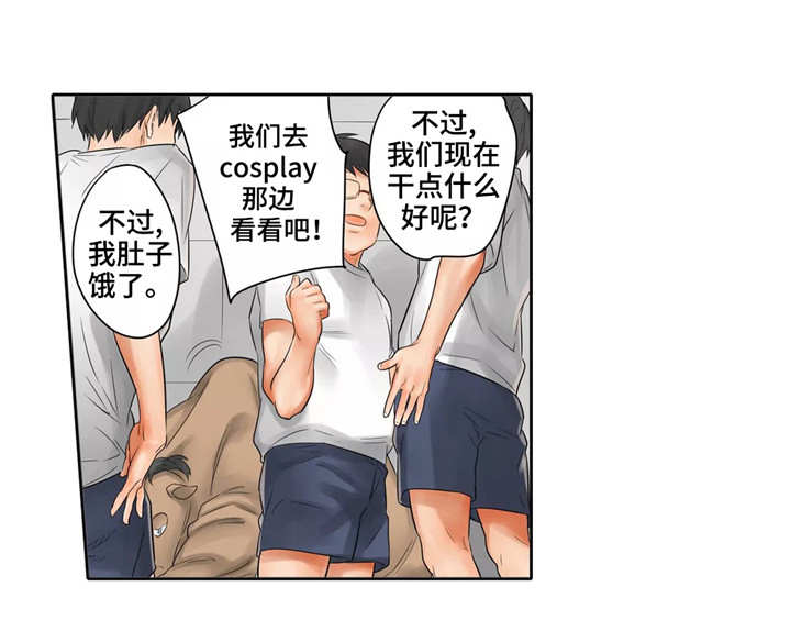 第6章：安慰5