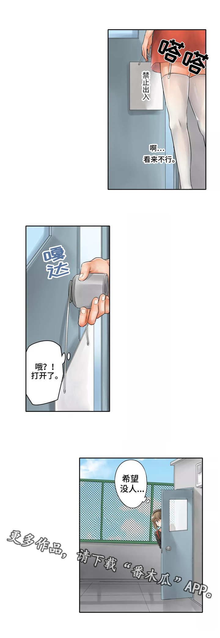 第9章：天台0