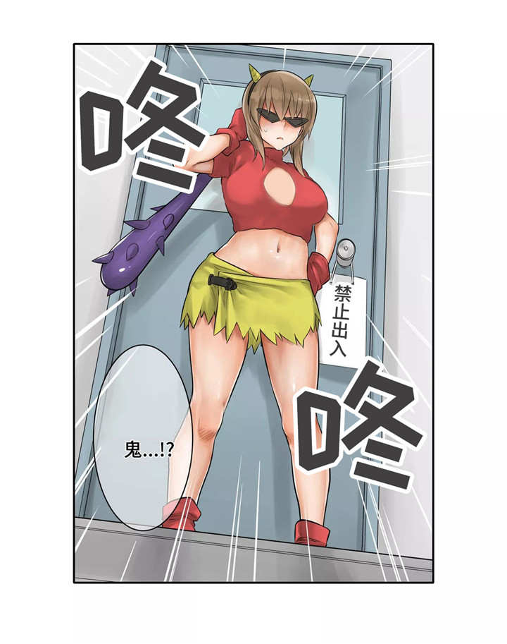 第10章：鬼怪姐姐2