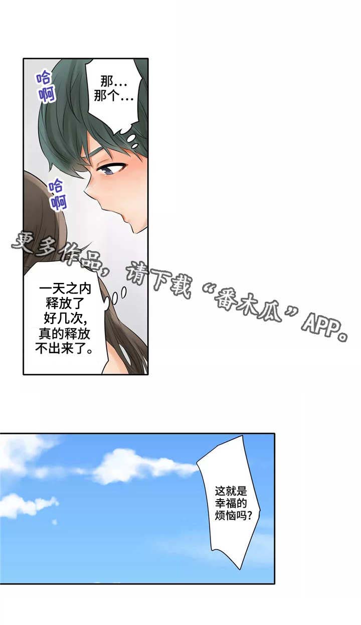第11章：驱鬼1