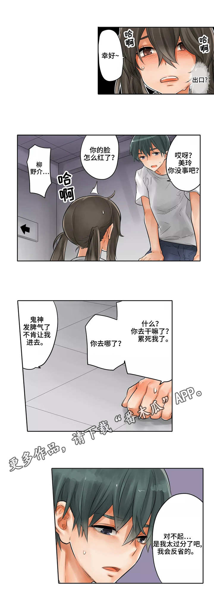 第15章：按摩椅0