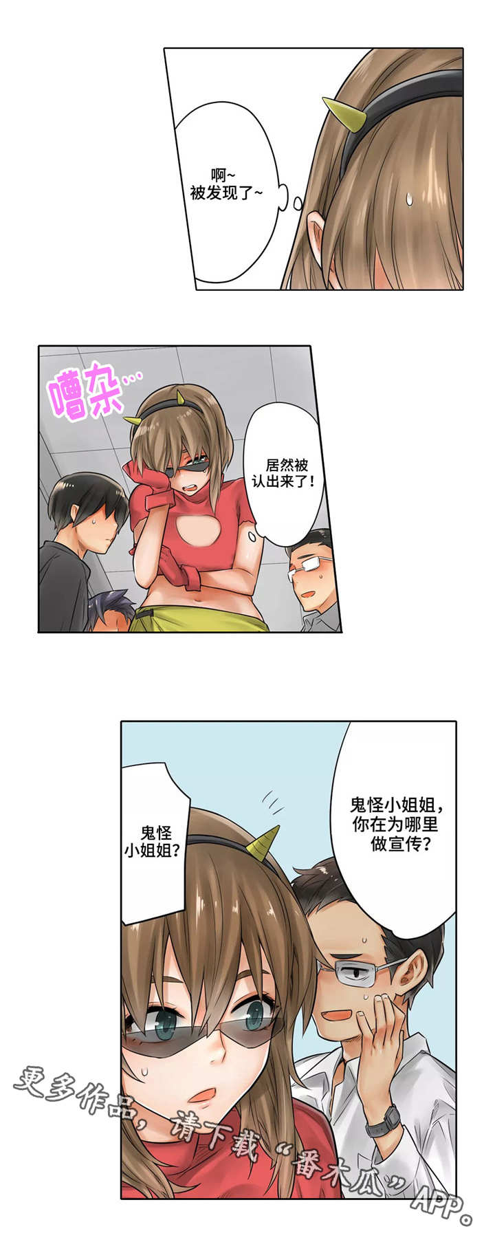 第17章：僵尸姐姐11