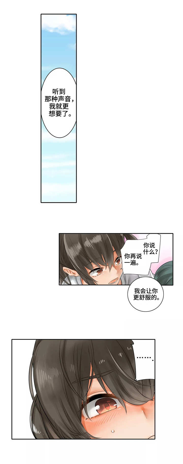 第9章：天台5