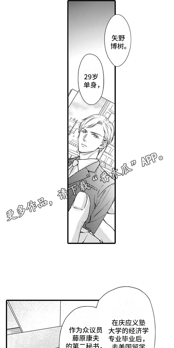 第4章：调查9
