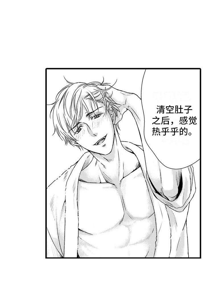 第3章：答对了7