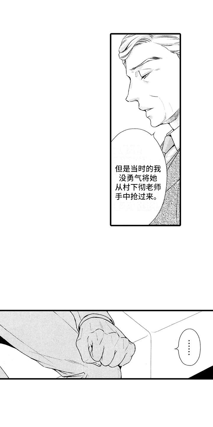 第19章：不对劲4