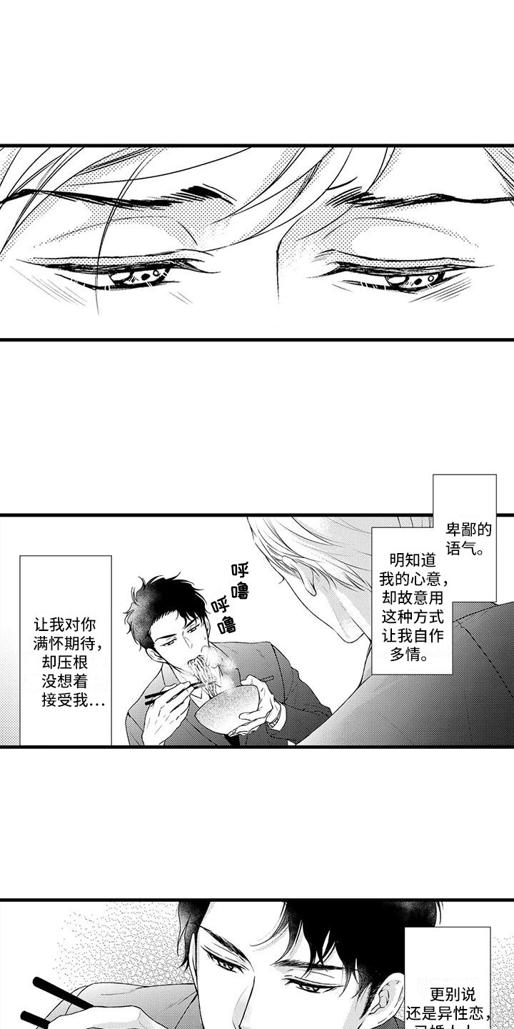 第9章：阴阳怪气0