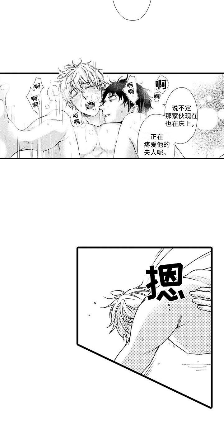 第9章：阴阳怪气14