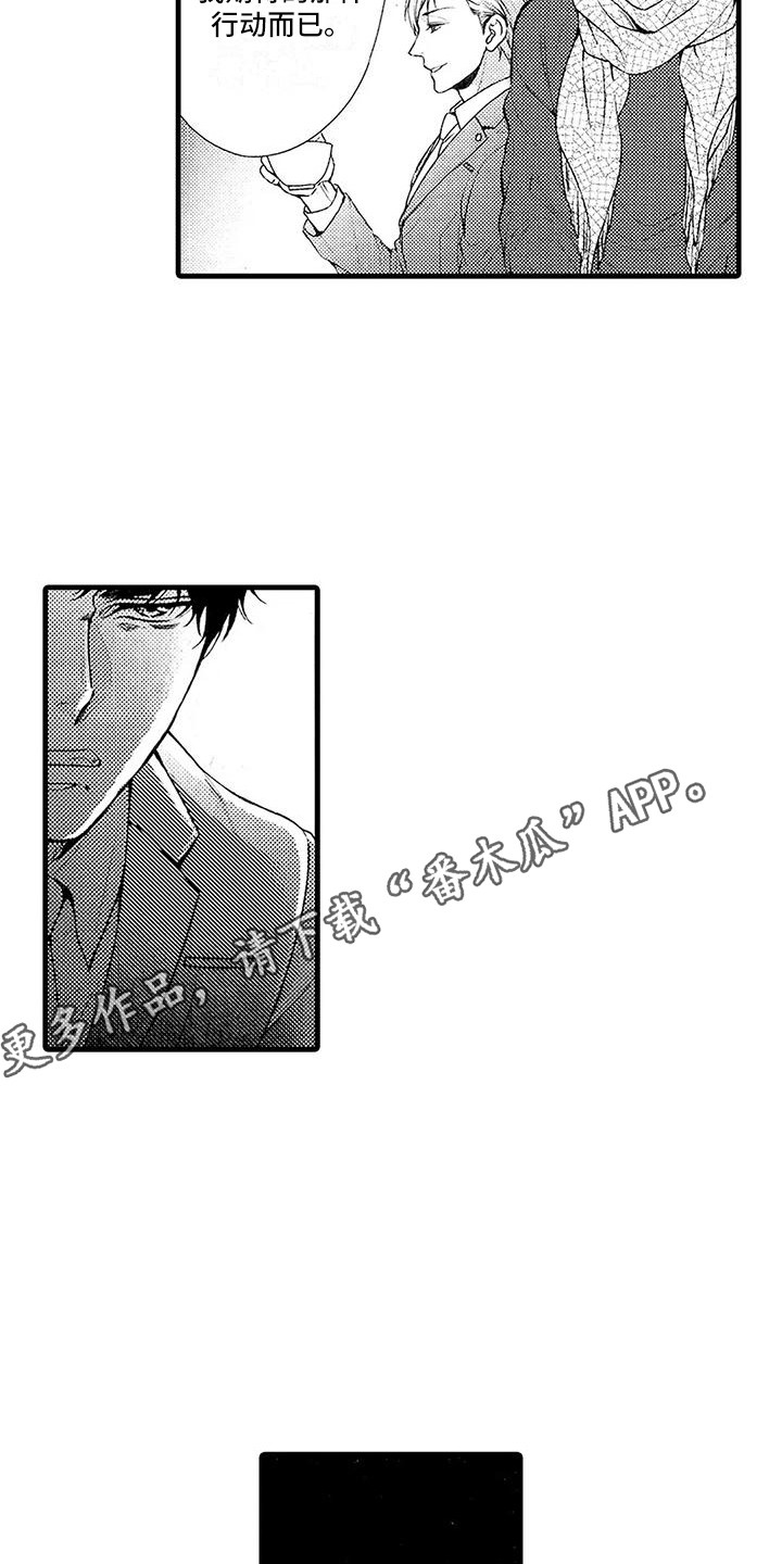 第25章：选择7