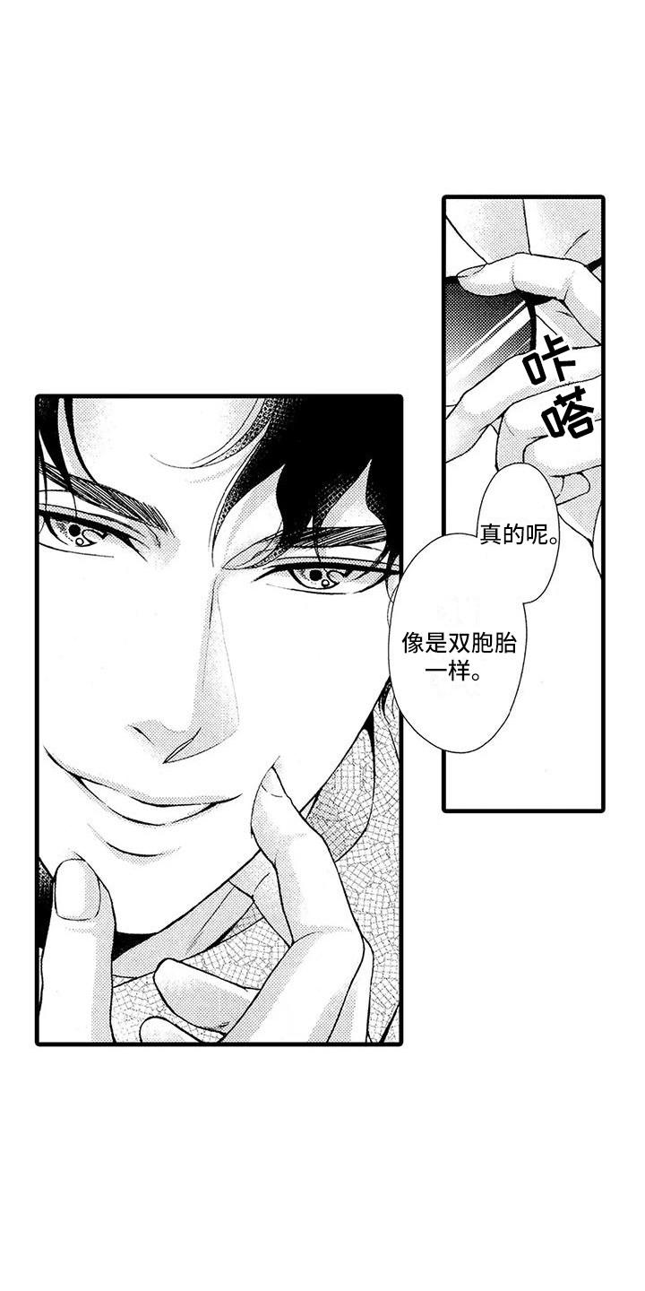 第24章：做个了结12