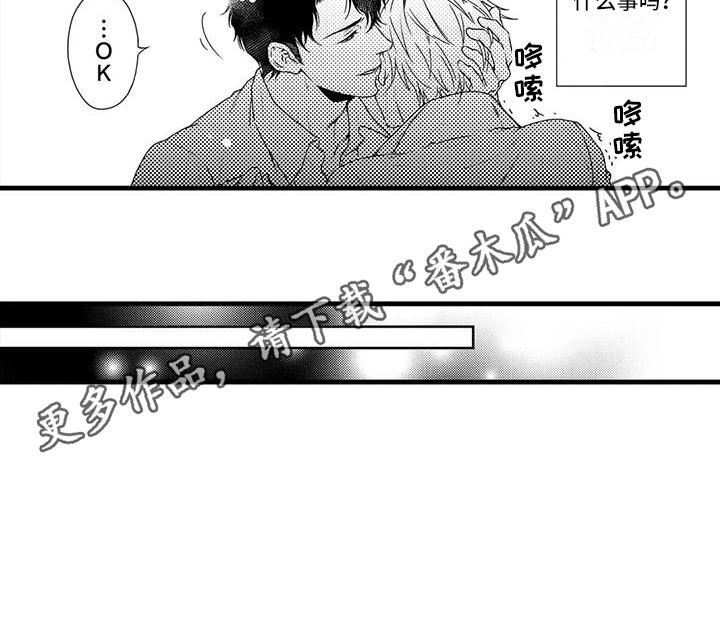 第9章：阴阳怪气10