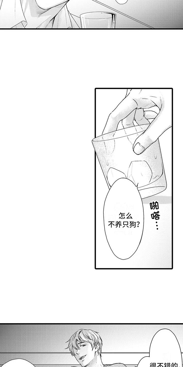 第2章：打赌4