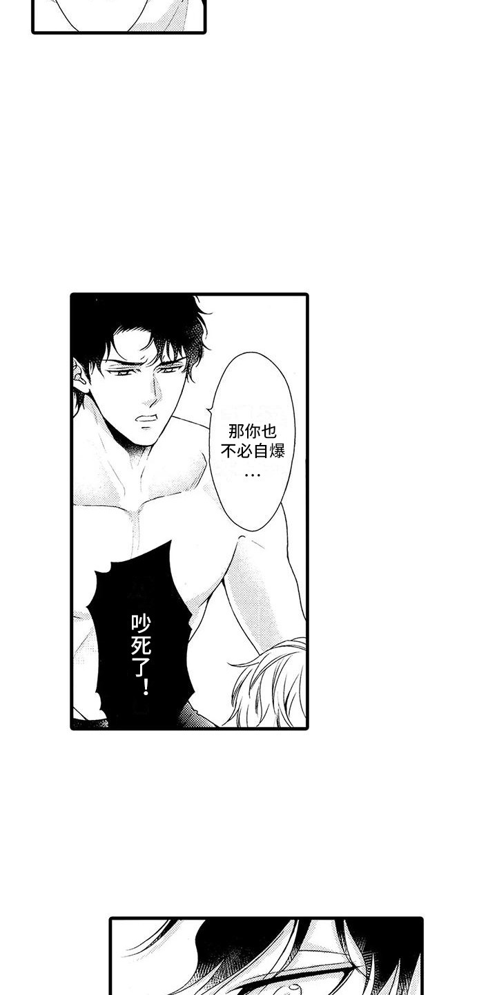 第21章：想法4