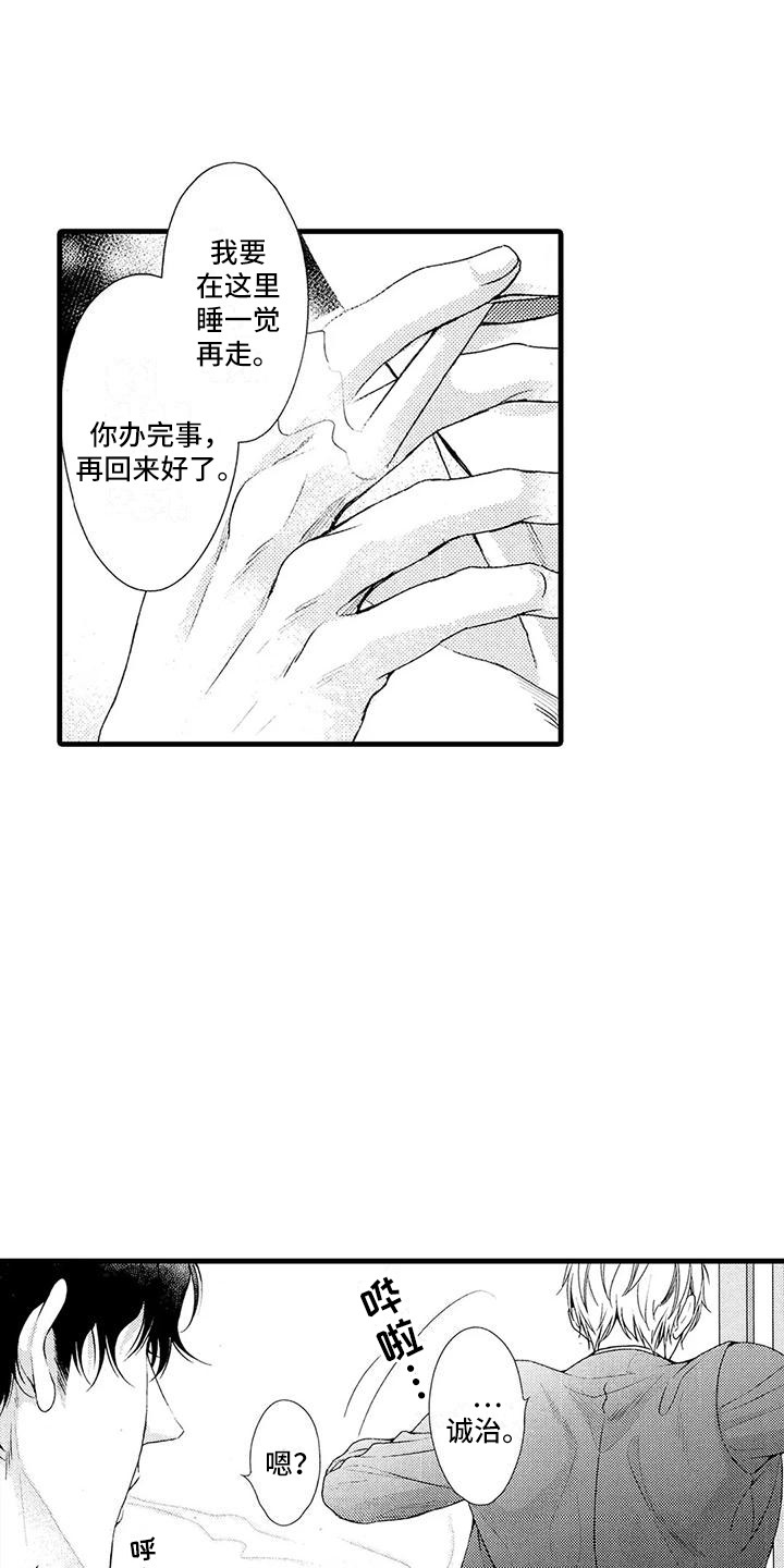 第23章：收尾10