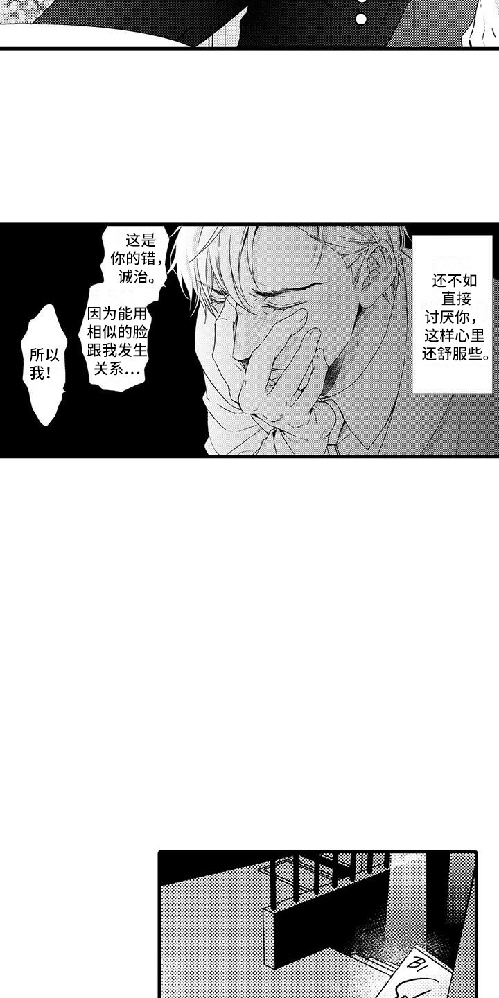 第9章：阴阳怪气5