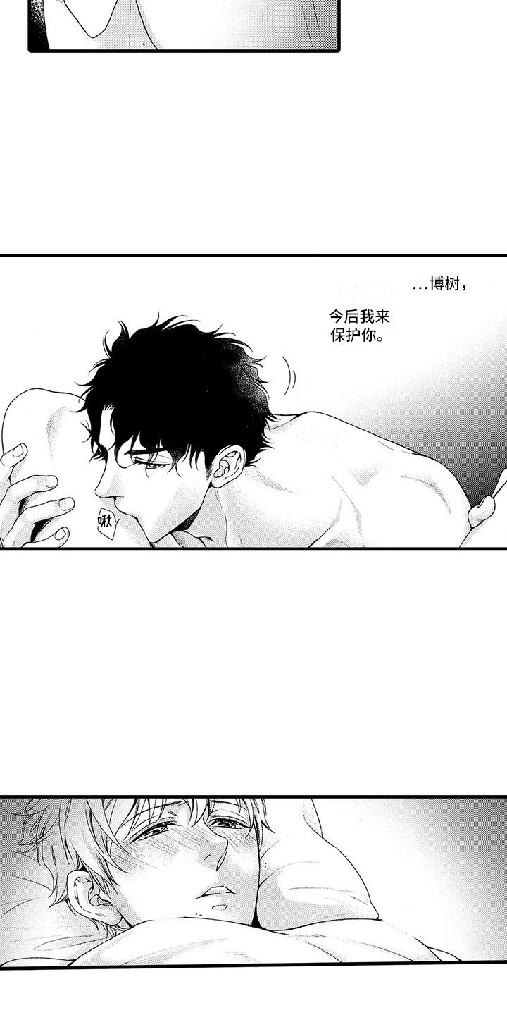 第27章：告一段落7