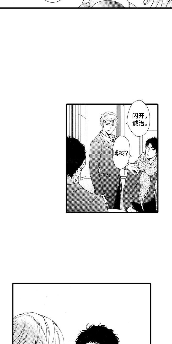 第25章：选择10