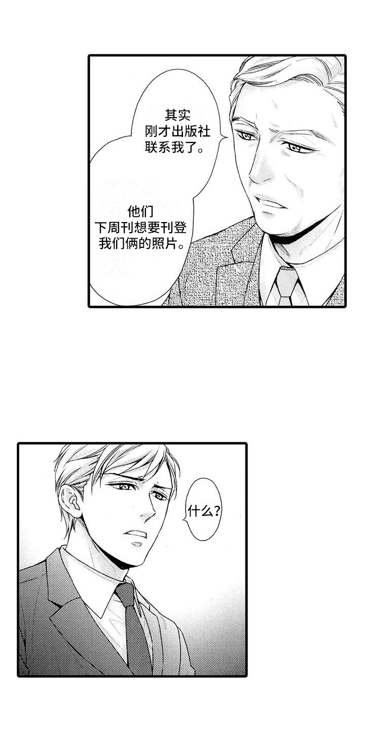 第18章：坦白10