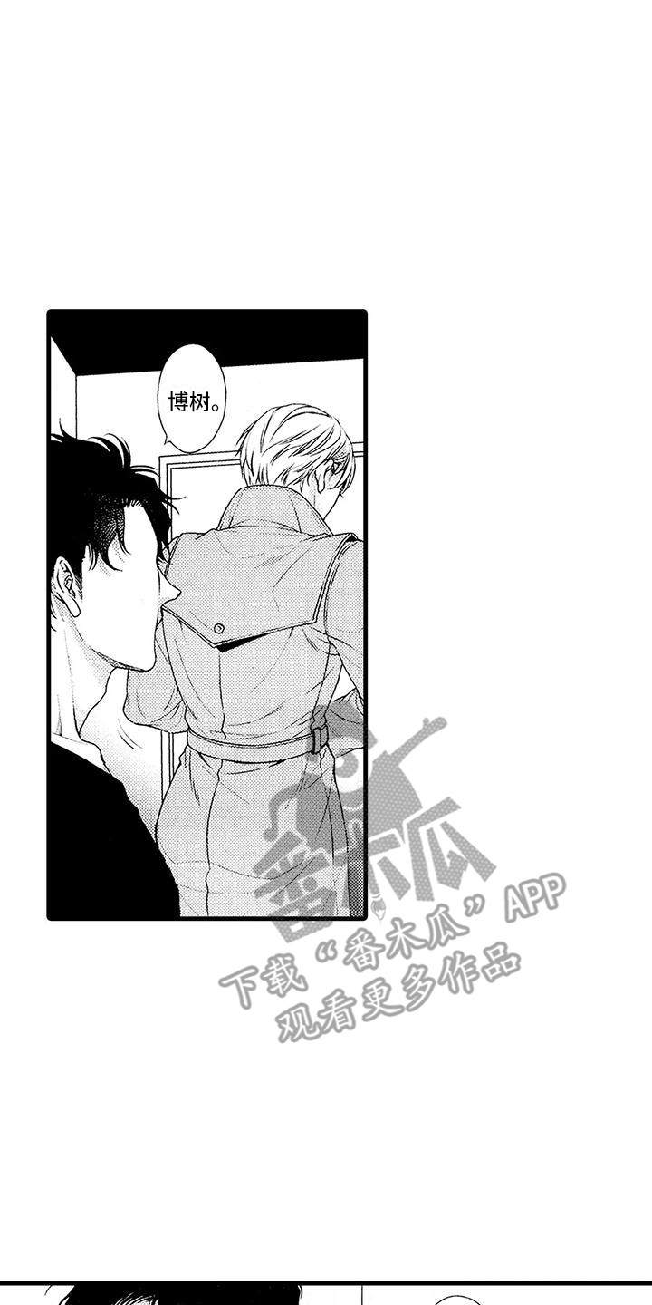 第17章：亲生父亲15