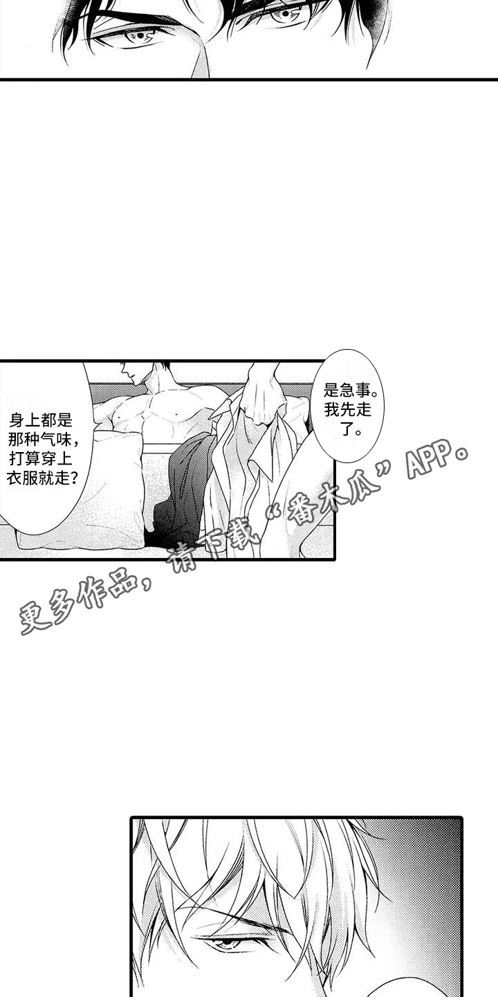 第23章：收尾7