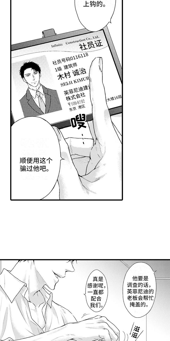 第4章：调查13