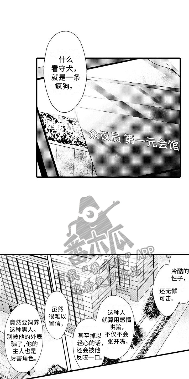 第4章：调查0