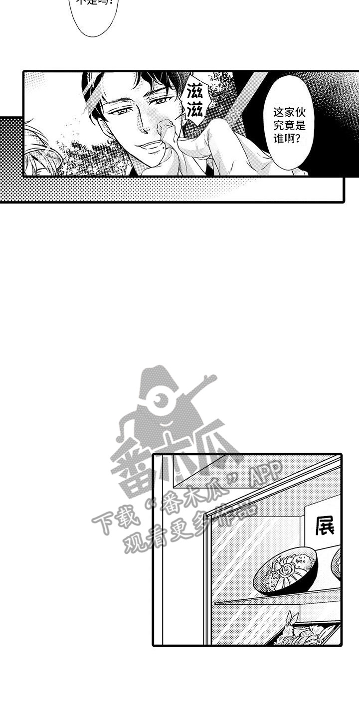 第8章：照片5