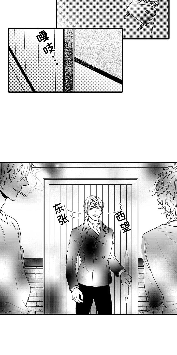 第9章：阴阳怪气6