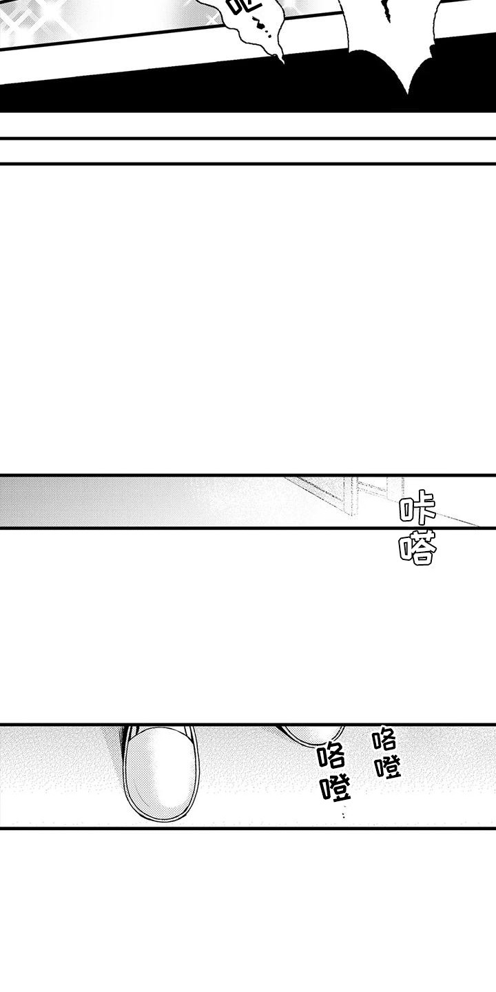 第3章：答对了5