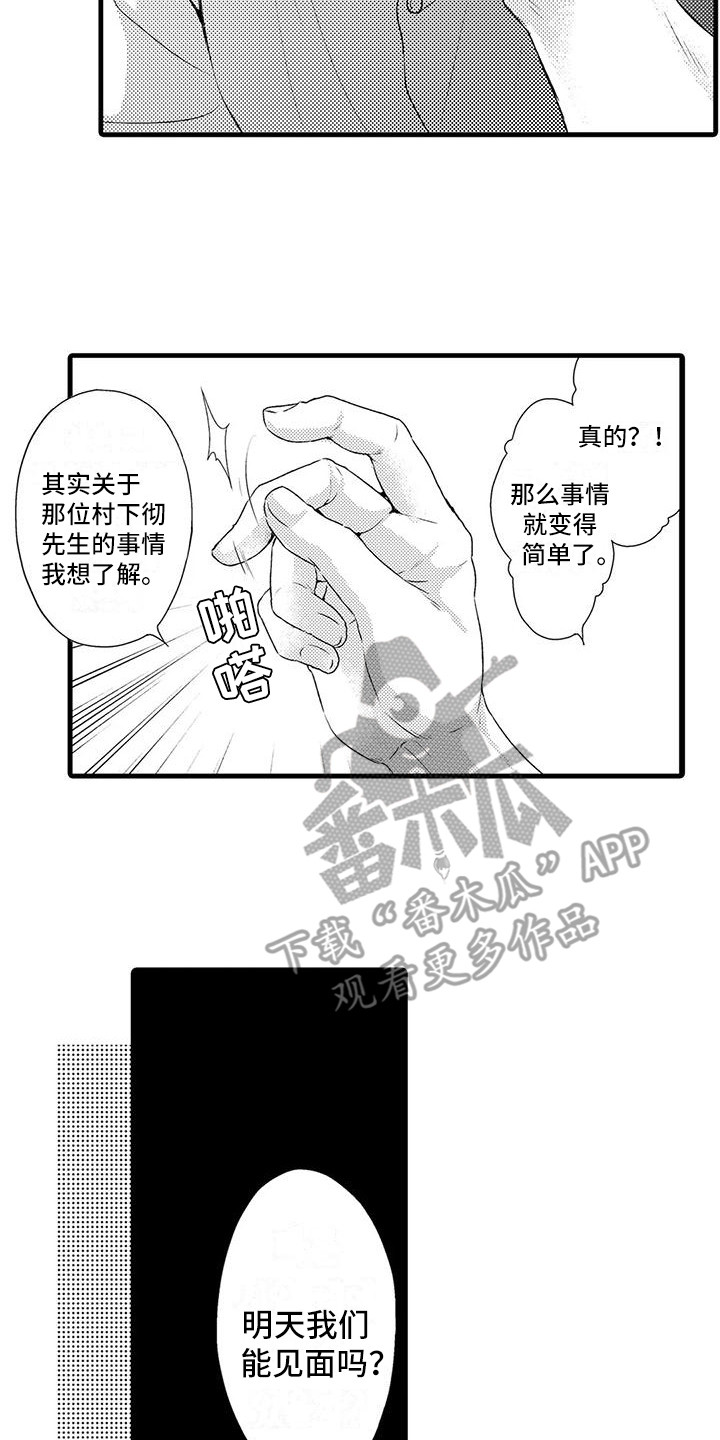 第11章：试探5
