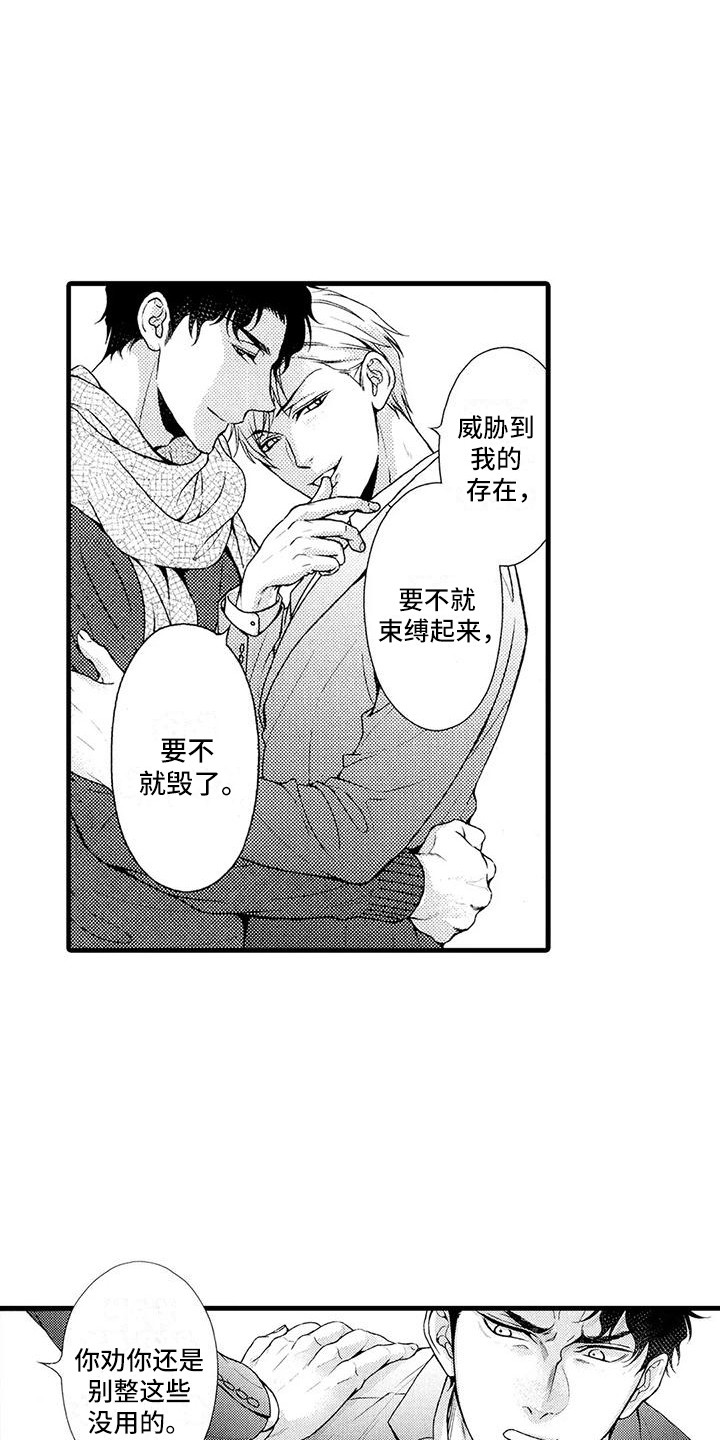 第25章：选择14