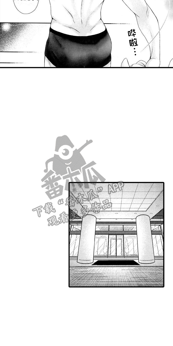 第23章：收尾13