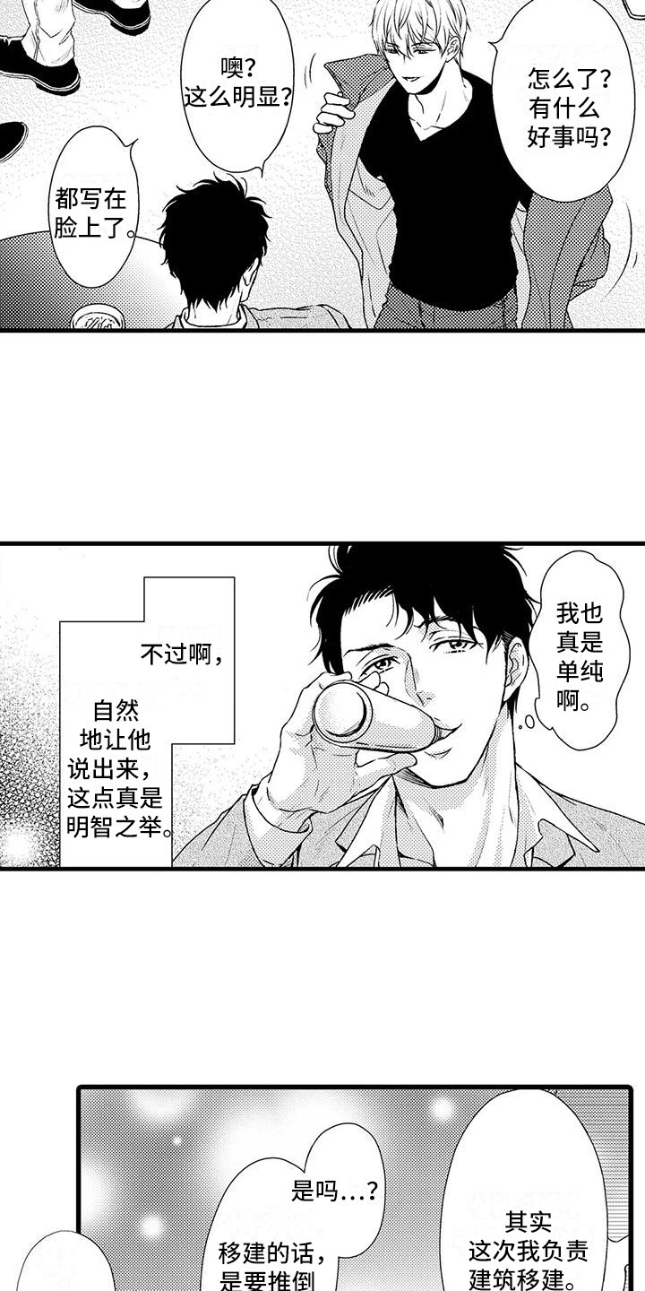 第11章：试探10