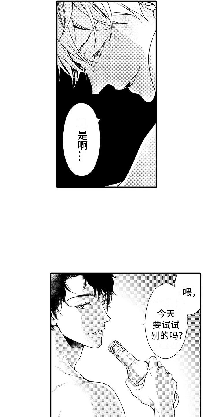 第10章：确定方向2