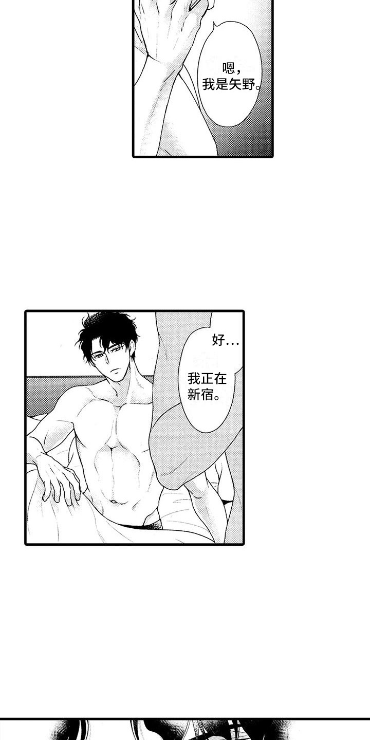 第23章：收尾6