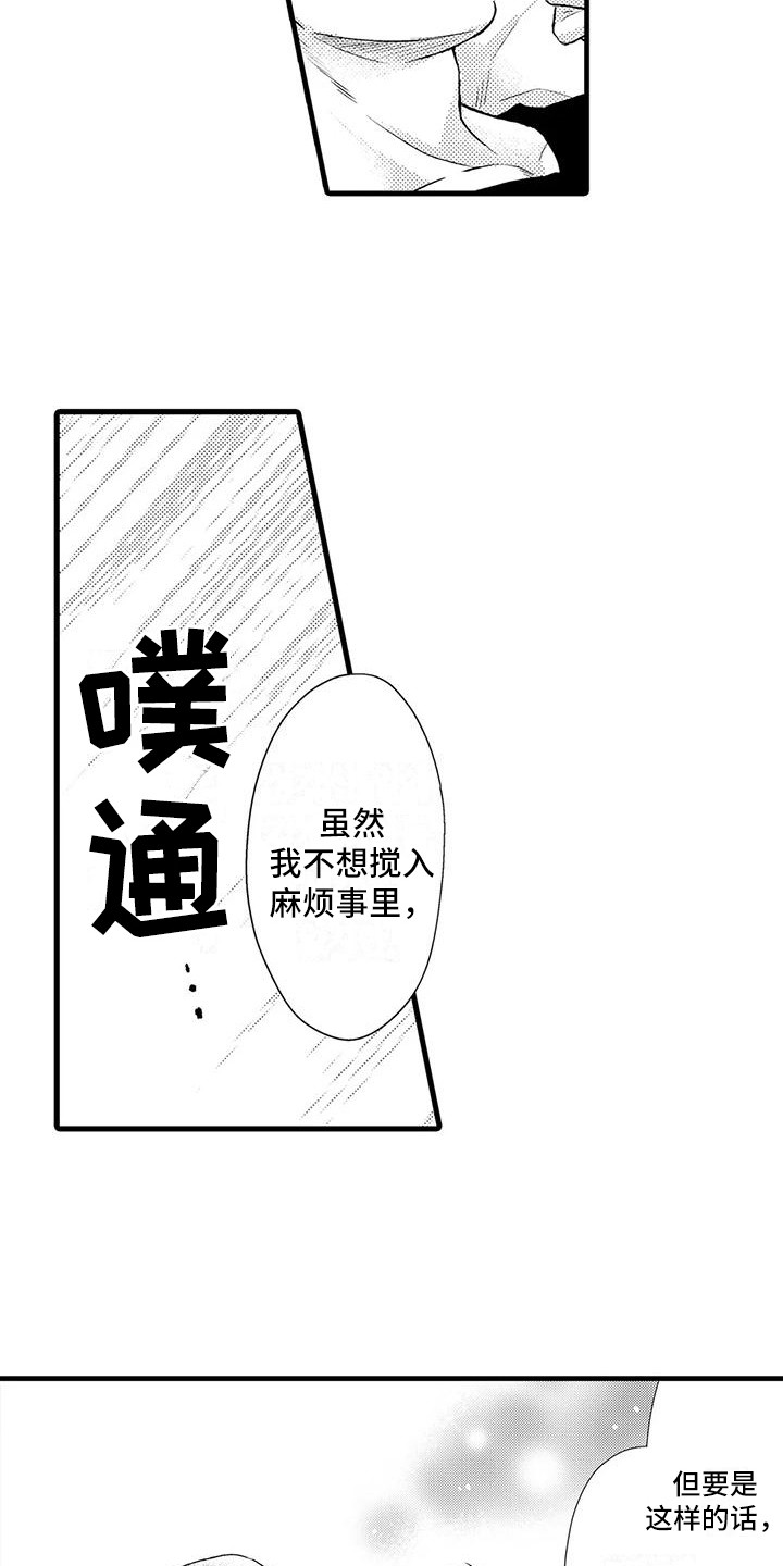 第7章：药效6