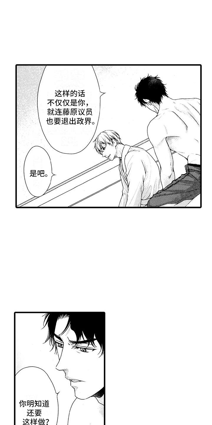 第21章：想法0