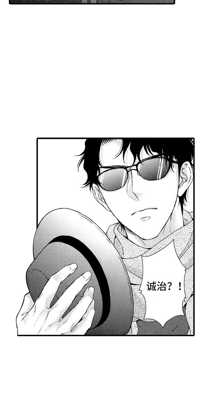 第24章：做个了结8
