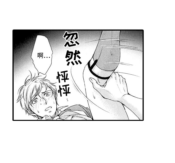 第20章：违心之举7