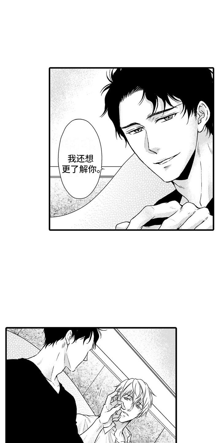 第7章：药效0